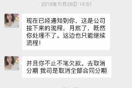 巴塘专业要账公司